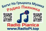 Radio Pianica Last Logo..jpg